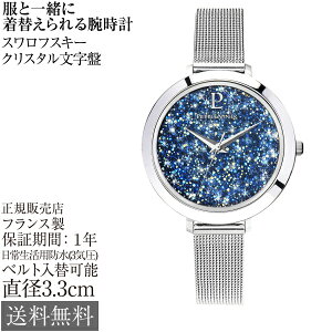 sG[jG veB 33×30×10mm 3Ch 41.0g tX fB[X rv Pierre Lannier Petite NX^KX u[ NX^蕶 XeX`[ bVxg 킢