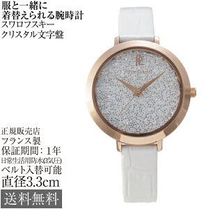 sG[jG veB 33×30×10mm 3Ch 27g tX fB[X rv Pierre Lannier Petite NX^KX sNS[h NX^蕶 U[xg zCg vxg 