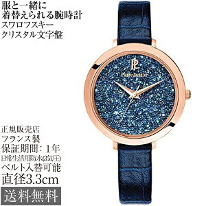 sG[jG veB fB[X 33×30×10mm 3Ch 27g tX fB[X rv Pierre Lannier Petite NX^KX u[ NX^蕶 U[xg sNS[h v