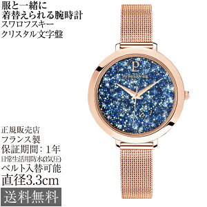 sG[jG veB 33×30×10mm 3Ch 41.0g tX fB[X rv Pierre Lannier Petite NX^KX u[ NX^蕶 XeX`[ bVxg sN