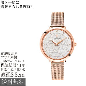 sG[jG GIA 33mm 5Ch tX fB[X rv Pierre Lannier eolia ԕzCg sOS[h bVxg 킢    WRjA蕶 