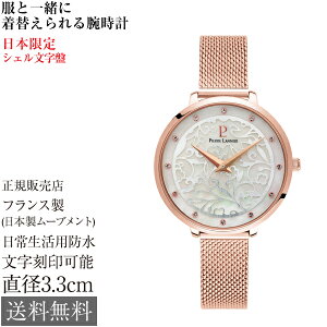 sG[jG GIA 33mm 5Ch tX fB[X rv Pierre Lannier eolia ԕVF sOS[h bVxg 킢   WRjA蕶 Eh^