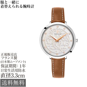 sG[jG GIA 33mm 5Ch tX fB[X rv Pierre Lannier eolia ԕzCg XeX`[ U[xg vxg uE 킢    W