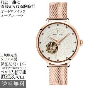 sG[jG GIA (芪t) I[g}eBbN 37mm 3Ch tX fB[X rv Pierre Lannier eolia I[vn[g XPg ԕzCg sOS[h 