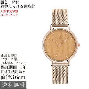 sG[jG ie[ 36mm 3Ch tX fB[X rv Pierre Lannier nature x[WEbh sNS[h bVxg sN 킢    VRؕ