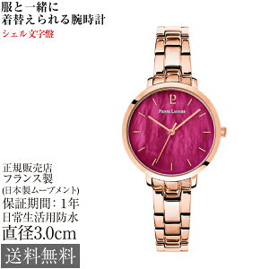 sG[jG I[ 30mm 3Ch tX fB[X rv Pierre Lannier AURA t{[YVF sNS[h ^oh sN 킢    VRؕ