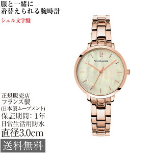 sG[jG I[ 30mm 3Ch tX fB[X rv Pierre Lannier AURA zCgVF sNS[h ^oh sN 킢    VRؕ 