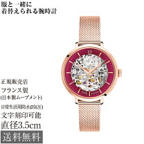 楽天市場】ピエールラニエ（駆動方式（腕時計）自動巻き）の通販