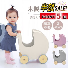 売れ筋No.1【500円OFFクーポンあり+p5倍】手押し車 赤ちゃん 木製 ベビーウォーカー ベビー 押し車 おしゃれ 幼児 おもちゃ つかまり立ち 押し車 知育玩具 木のおもちゃ 月形 おもちゃ入れ 玩具 男の子 女の子 誕生日 出産祝い プレゼント ギフト カタカタ