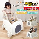 売れ筋No.1【500円OFFクーポンあり+p5倍】手押し車 赤ちゃん カタカタ 収納 女の子 男の子 歩行器 ベビーウォーカー …