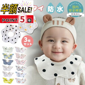 No.1y20%OFFN[|+p5{zy3Zbgz悾ꂩ X^C h xr[X^C j̎q ̎q 360 x  ru  悾  xr[ Ԃ Zbg 悾ꂩ oYj ۈ牀 