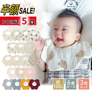 No.1yLINEǉ5OFF+p5{zy3Zbgz悾ꂩ X^C Zbg K[[ xr[ ̎q j̎q q 傫 傫 唻 悾Jo[ Rbg  Vv 킢  X