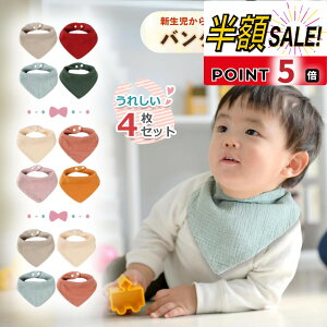 y20%OFFN[|+p5{zy4ZbgzX^C 悾ꂩ K[[ n j̎q ̎q o_i Zbg  Op 傫 傫 Vv 킢 Xibv{^ ru xr[ oYj 