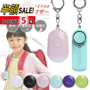 yLINEǉ5OFF+p5{zhƃuU[ w q hZ qǂ 剹 ̎q j̎q wZ ledCgt Cgt 킢 uU[ hƃA[ LED wj  Vl ^ x 