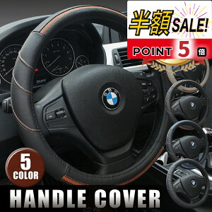 yLINEǉ5OFF+p5{znhJo[ y {v XeAOJo[ sTCY  O^ 38cm ^g Wj[ XebvS SR MRS bB nbox bmw XpR nX[ Xy[V