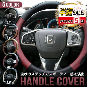 yLINEǉ5OFF+p5{znhJo[ y sTCY XeAOJo[  O^ 38cm ~jo ^g Wj[ XebvS SR MRS bB nbox bmw XpR nX[ Xy