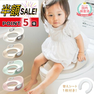 No.1yLINEǉ5OFF+p5{z⏕֍ j̎q юU ܂ ǂ gCg q ֍ ݑ Zbg 2i Xebv Xebv q gC cp֍g[jO ⏕ gCg