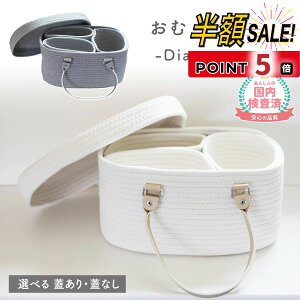 yLINEǉ5OFF+p5{zނXgbJ[ Wt e ނ [ obO Ic[ IcXgbJ[ ӂt ނobO ނ {bNX P[X Rbg[v [v҂ 