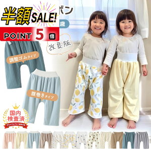 y100~OFFN[|+p5{z˂ Y{ w q qǂ LbY ̎q j̎q pc h Pbg RȂ K[h pW} Y{ g[jOpc gCg 100% ˂p