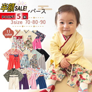 y300~OFFN[|+p5{z p[X ̎q j̎q 100j Ԃ xr[ уp[X xr[ {Q ЂȍՂ ̐ߋ o[Xf[ ܎O  q oYj Ԃ