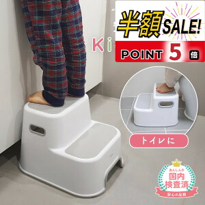 No.1yLINEǉ400~OFF+p5{zݑ q qǂ ǂ LbY 2i ʏ gC  Lb` gCg ⏕֍ ` Xebv Xebv Ki   gCg[jO 