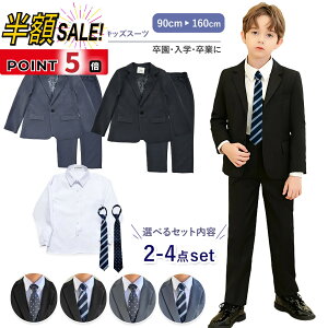 y30%OFFN[|+p5{zLbY tH[} j̎q  X[c q qX[c ܎O w  Ǝ  \ @ 90 100 110 120 130 140 150 160 q X[cꎮ 2_Zbg VO