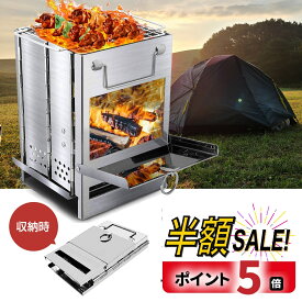 【LINE追加で300円OFF+P5倍】焚き火台 ソロ ソロキャンプ コンパクト 折りたたみ式 バーベキューコンロ ミニ焚き火台 bbqコンロ アウトドア 軽量 小型 ファイアグリル bbqグリル ステンレス製 キャンプ用品