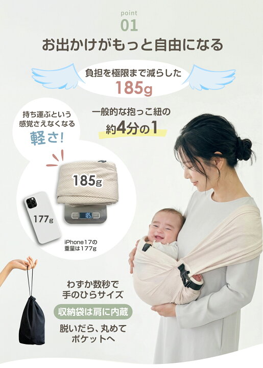 楽天市場】【100円OFFクーポンあり】ベビースリング 新生児 抱っこ紐 