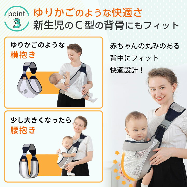 楽天市場】【20%OFFクーポンあり】ベビースリング 新生児 抱っこ紐 