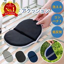 【100円OFFクーポンあり】アウトドア クッション スポーツ 観戦 座布団 折りたたみ 尻 スタジアム マット 花火 携帯 …