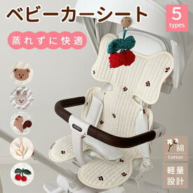 【100円OFFクーポンあり】ベビーカー シート クッション マット ベビーカークッション ベビーカーマット 背もたれ 新生児 ベビー 赤ちゃん 女の子 男の子 クラッシックライン おしゃれ ベルト穴あり ベルト固定 オールシーズン メッシュ かわいい