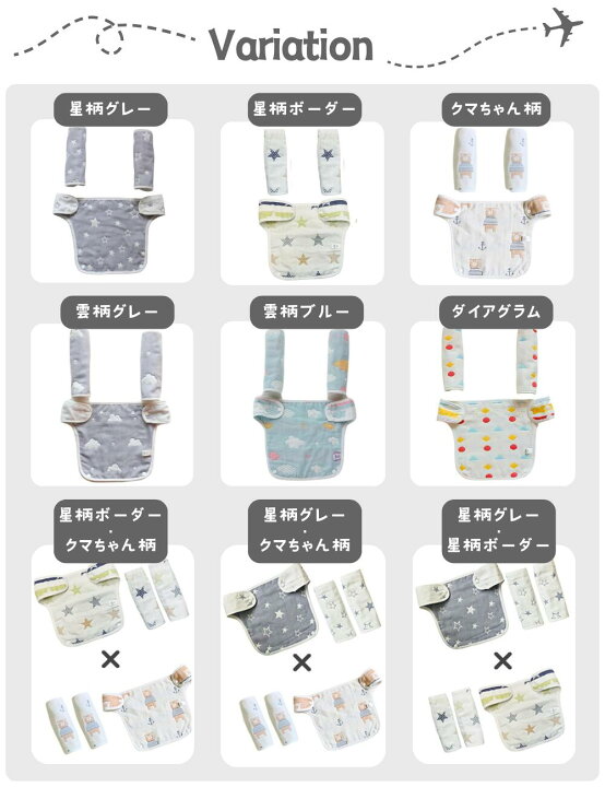 楽天市場】【100円OFFクーポン+P5倍】抱っこひも よだれカバー 抱っこ 