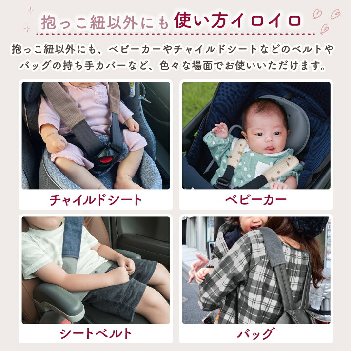 楽天市場】売れ筋No.1 【100円OFFクーポンあり】抱っこひも よだれ 