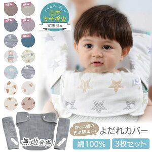 yLINEǉ5OFFzЂ 悾Jo[ R RJo[ Rp Jo[ Zbg  悾 GS xr[r o[Vu 悾pbh  100 6dK[[ V