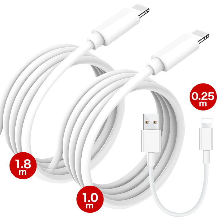 【期間限定10%OFF+P5倍】【3本セット】iphone 充電 ケーブル USBケーブル 1.8M 1.0M 0.25Mライトニング Tye-C ケーブル lightning 充電器 アイフォン 急速充電 純正品質 ale認証 アップル mfi認証 MFi iphone 11 ro Max X XS XR lus Ipad PLUSiiNE楽天 ... iPhone ライトニングケーブル 3本 充電器 アップル データ転送 純正品質