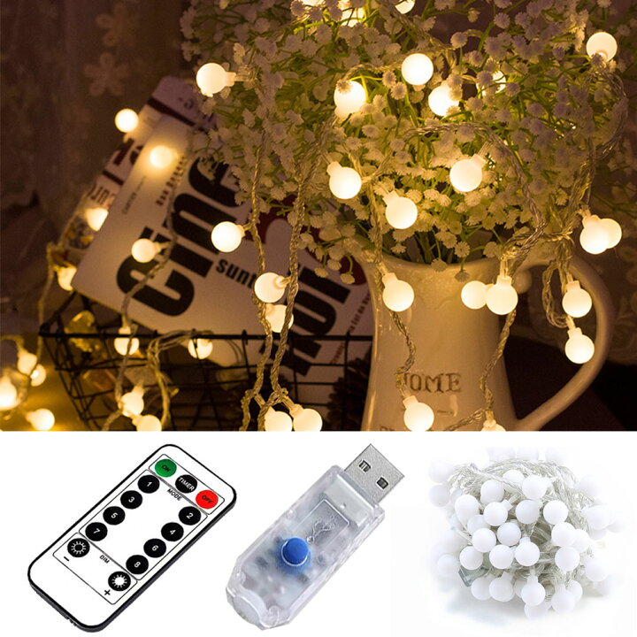 240円 グランドセール イルミネーションライト 部屋 壁 屋外 LED ライト 照明 10m USB給電 キャンプ アウトドア グランピング ジュエリーライト クリスマス ハロウィン おしゃれ 240円 グランドセール イルミネーションライト 部屋 壁 屋外 LED ライト 照明 10m USB給電 キャンプ アウトドア グランピング ジュエリーライト クリスマス ハロウィン おしゃれ
