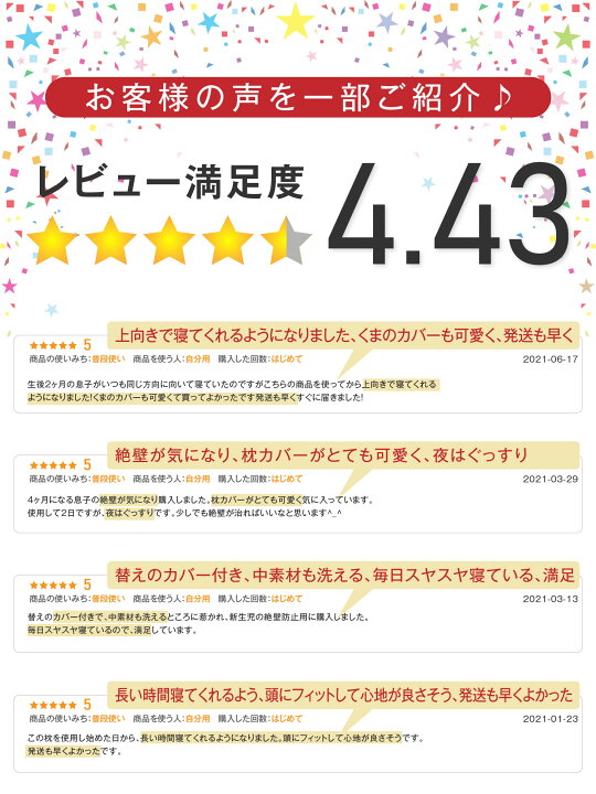 楽天市場 Line友達追加で0円offクーポンget 最新版 全て洗濯可 ベビー枕 赤ちゃん 枕 絶壁 防止 ベビーまくら 新生児 向き癖防止枕 低反発ピロー 頭の形が良くなる 綿100 替えカバー付き 国内安全検査済み 出産祝い 男の子 女の子 ギフト プレゼント 送料無料