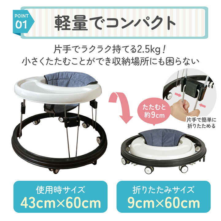 楽天市場】売れ筋No.1【LINE追加で5％OFF】歩行器 ベビー 赤ちゃん 