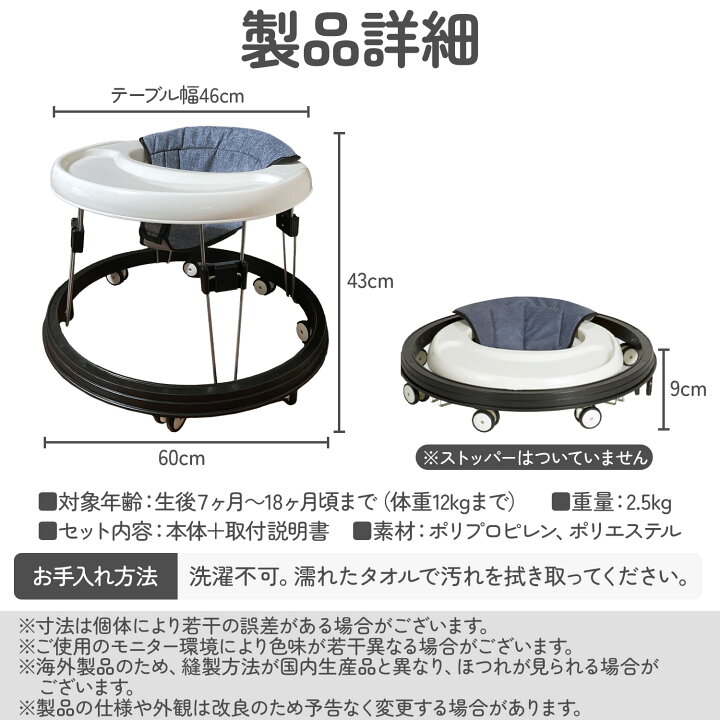 楽天市場】【300円OFFクーポンあり】歩行器 ベビー 赤ちゃん 