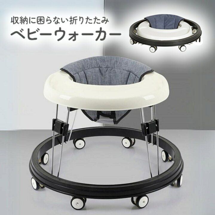 赤ちゃん 歩行器 ベビーウォーカー ブラウン 角型歩行器 ベビークラフト Babycraft – オレンジベビー [POZEAL]【】ベビー歩行器,4輪安定設計,1歳から対応,調整可能ト付き歩行練習