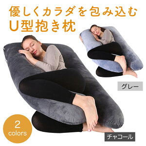マタニティ小物 枕 うつぶせの人気商品 通販 価格比較 価格 Com