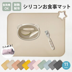 yLINEǉ5OFFz`}bg VR Hׂڂ }bg Ԃ xr[ q qp ~ `}bg VR}bg   􂦂 H}bg j̎q ̎q L