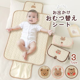 【LINE追加で5％OFF】おむつ替えマット イブル おむつ替えシート おむつ替えパッド 折りたたみ 防水 携帯 防水シート おむつシート オムツ替え オムツ 交換 シーツ 外出 ベビーマット ペットマット ベビー 赤ちゃん 犬 動物 コットン 丸洗いOK コンパクト