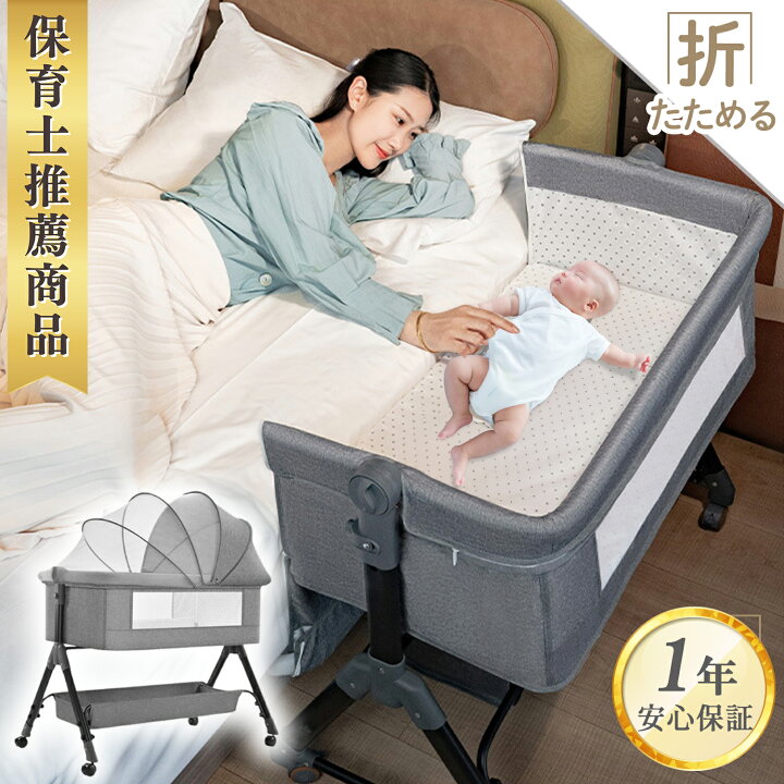 楽天市場】【LINE追加で5％OFF】プレイヤード 赤ちゃん 折りたたみ 