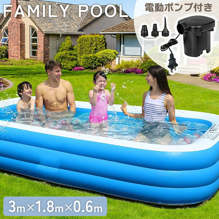 楽天市場】【LINE追加で5％OFF】プール ビニールプール 大型 子供用 