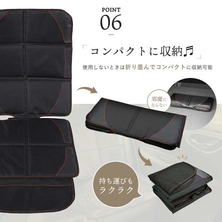 楽天市場】売れ筋No.1【LINE追加で5％OFF】チャイルドシート 保護 
