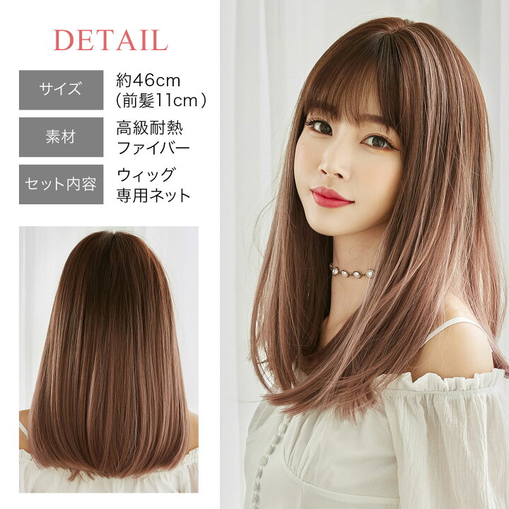 楽天市場】【LINE追加で5％OFF】ウィッグ ロング ストレート かつら 