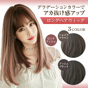 楽天市場 フルウィッグ 全頭かつら 人気ランキング81位 売れ筋商品