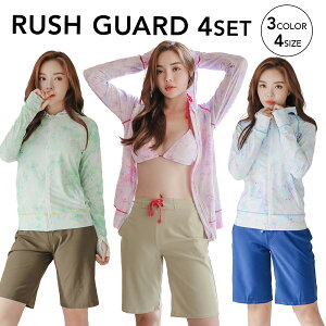 【300円OFFクーポンあり】水着 レディース ラッシュガード 体型カバー ビキニ 上下セット 長袖ラッシュパーカー ショートパンツ 4点セット ママ水着 長袖 日焼け対策 UVカット