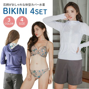 y300~OFFN[|z fB[X bVK[h ̌^Jo[ rLj ㉺Zbg bVp[J[ V[gpc 4_Zbg }}  Ă΍ UVJbg